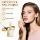 Fruit Color Cat Eye Gel Nail Polish